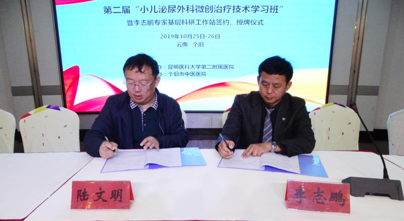 微信图片_201911141008065